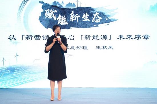腾讯举办腾轩雅集第二季——洞见“新生”新能源主题沙龙 构建新能源汽车营销新生态_图片新闻