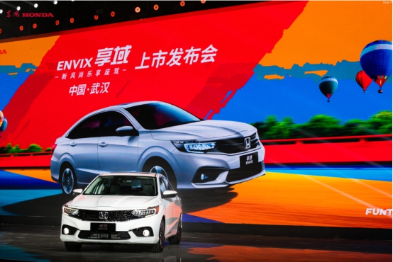 乐活即享 东风Honda享域购置税减半还享五年免息_图片新闻
