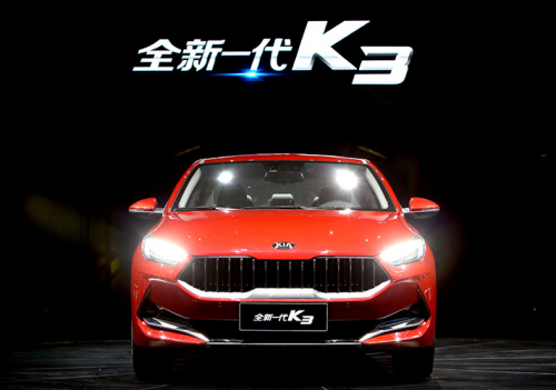 全新一代K3重磅来袭 起亚汽车闪耀上海车展_图片新闻