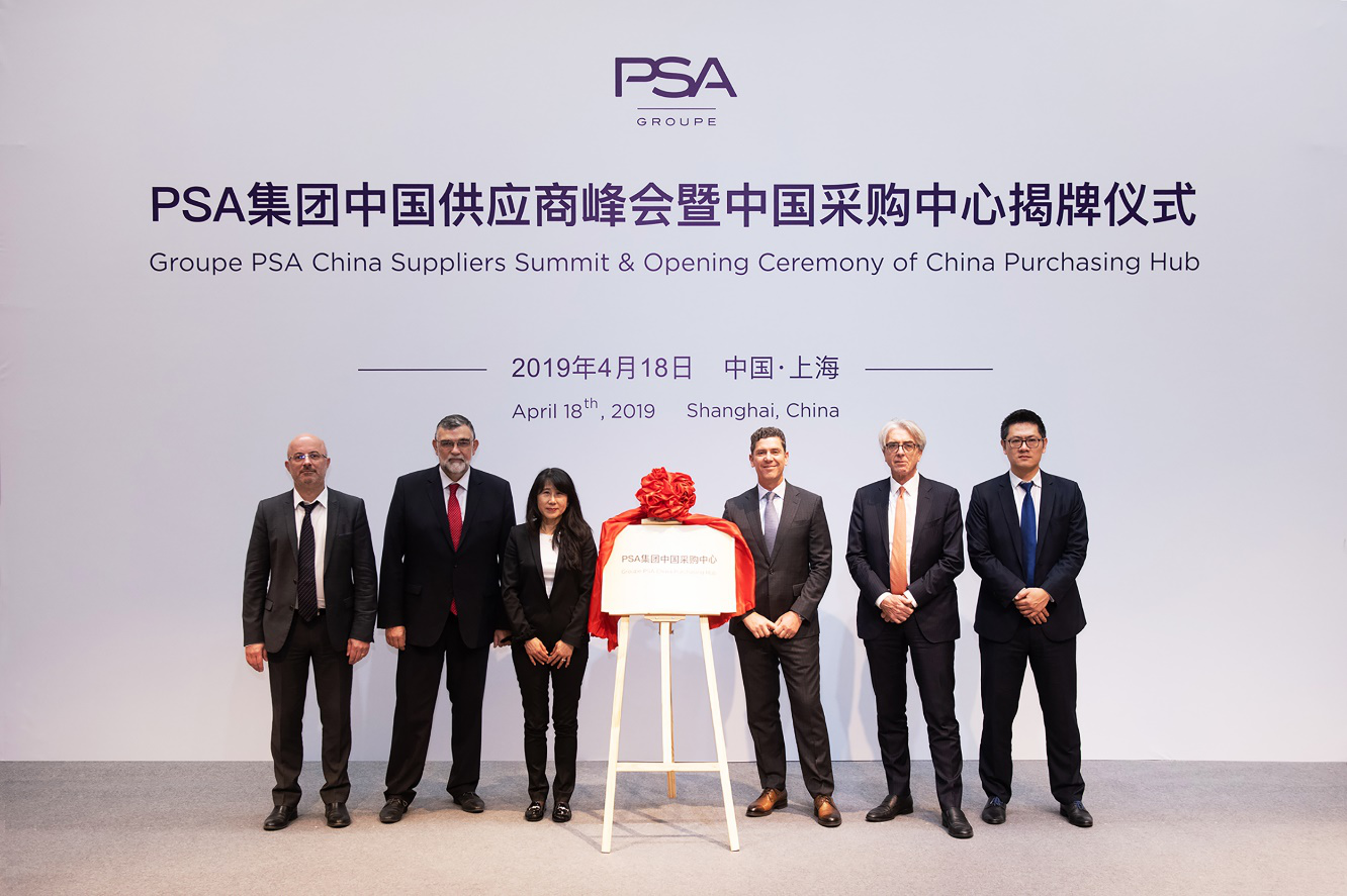 PSA集团在华成立中国采购中心_图片新闻