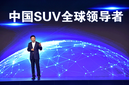 征战俄罗斯市场 哈弗H9成最强先锋军_图片新闻