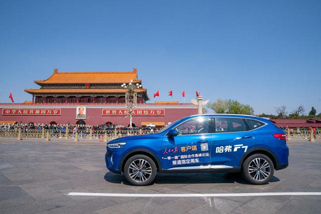 全球车哈弗F7助力《人民日报》客户端 向世界传递“一带一路”之声