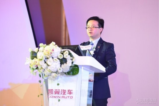 卢礼华博士履职宜宾凯翼汽车副总经理，分管汽车研究院