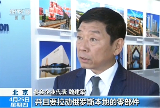 哈弗F7助力人民日报客户端 见证“一带一路”高峰论坛