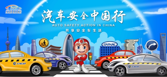 2019购安全!这些车企的几款车型值得推荐_图片新闻