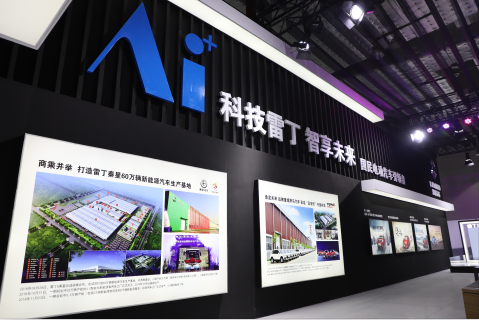 雷丁汽车第五季寻迹之旅—“了不起的中国传承”盛装启程_图片新闻