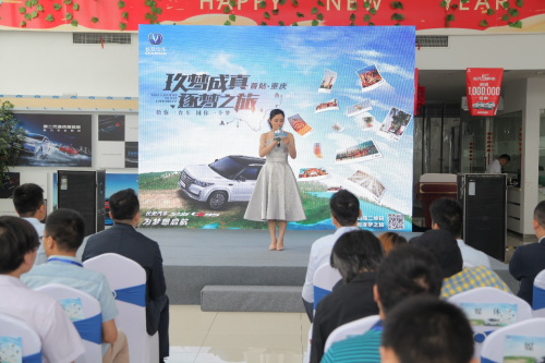 “玖梦成真，逐梦之旅” ——长安全新CS95寻梦起航_图片新闻
