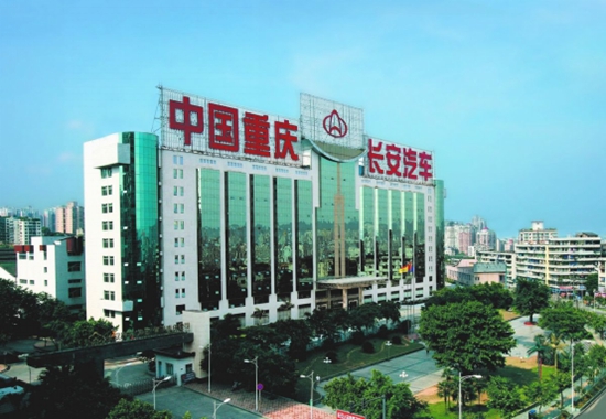 中国底特律重庆车企境况大调查，过得好竟然是个新品牌_图片新闻