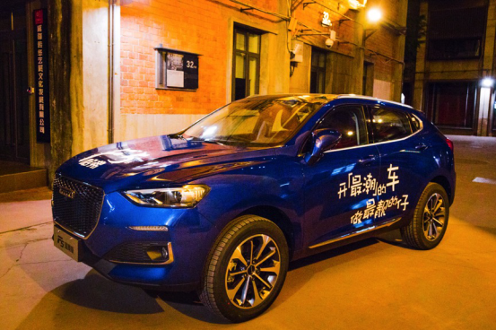 哈弗F5国潮版，告诉你什么叫别人家的黑科技