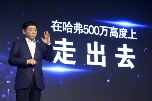 国际化梦想绽放 哈弗F7成中国品牌新名片