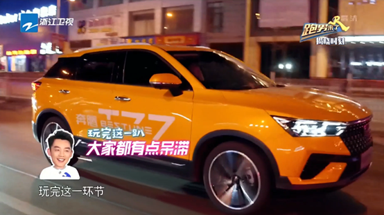 烧烤、搓澡、撕名牌，《奔跑吧3》第三期玩转鞍山！_图片新闻