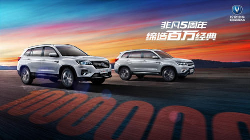 五年来一直安全至上！这款“百万级臻品SUV”值得剁手_图片新闻