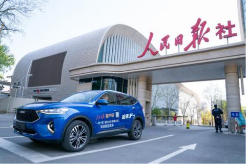 逆势进击 哈弗F7杀入2019年SUV销量榜前十_图片新闻