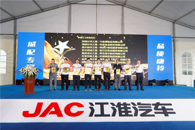 专注城配市场 江淮康铃全新J系及国六产品上市_图片新闻