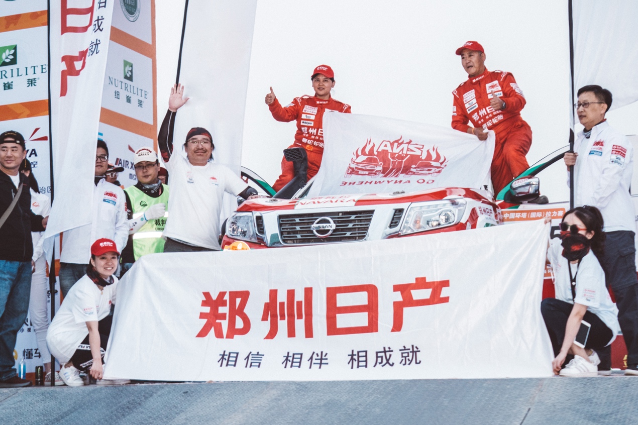 2019环塔拉力赛启幕发车 郑州日产纳瓦拉赛轮轮胎车队正式亮相_图片新闻