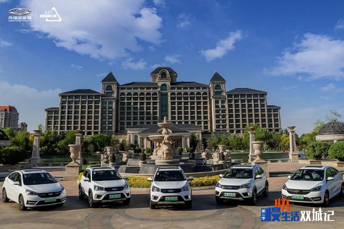 奇瑞新能源双子星续航实测，长途出行游刃有余_图片新闻
