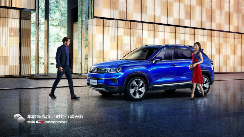 AI社交才能广结天下英豪 长安CS35PLUS成就巅峰对决_图片新闻