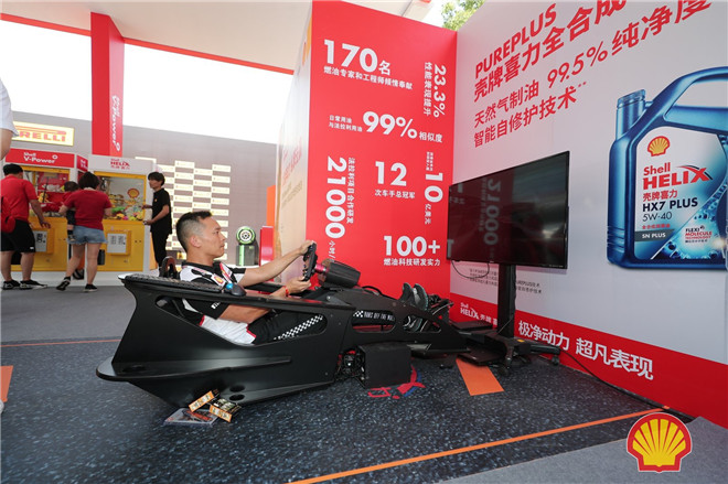 极净动力 纵擎向前 壳牌喜力强势助阵2019年法拉利赛道日嘉年华_图片新闻