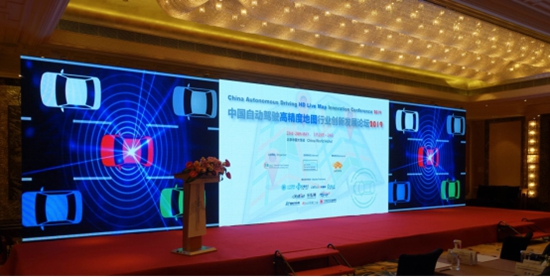 哈曼OTA更新和网络安全方案为自动驾驶高精地图发展保驾护航_图片新闻