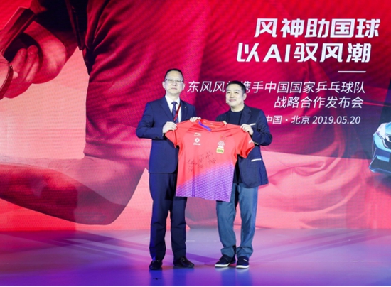 东风风神全新一代AX7，护航2019年中国乒乓球公开赛_图片新闻