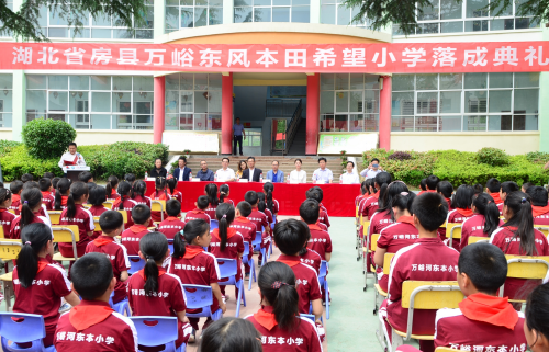 爱与希望共成长 “东风润苗行动”建设的第16所东风希望小学竣工_图片新闻