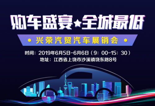 假如生活圈不住你？哈弗F5带你去看诗和远方！