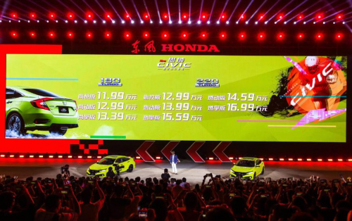 新思域11.99万起，因何成为“整条街最靓的仔”_图片新闻