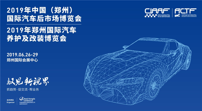 科技领衔“膜”力盛宴 紫光打造2019“CIAAF郑州展”强力阵容_图片新闻