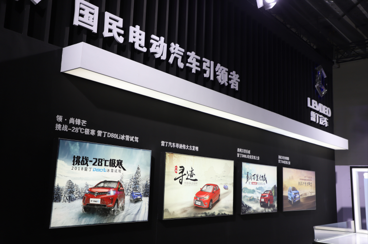 雷丁汽车：以文化之名 探行远方