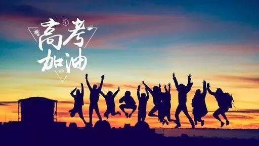 史上最特殊的“状元”级考生 这实力实在是太A了_图片新闻