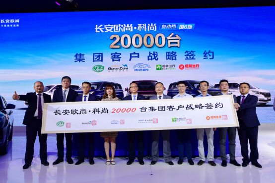 长安欧尚X7：智慧大空间精品SUV带来更多美好驾乘体验