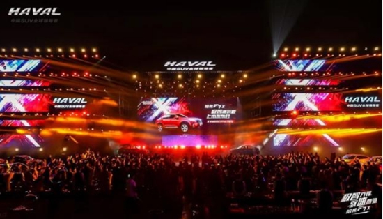 极智轿跑SUV哈弗F7x：以优秀品质，助力品牌发展!