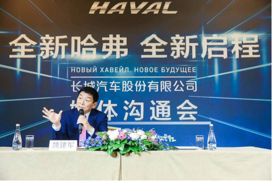 全球车哈弗F7是新起点 魏建军莫斯科再谈“全球化”
