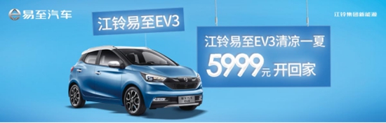易至618疯狂购车节火热开启，VR购车、首付只需5999元惊喜不断