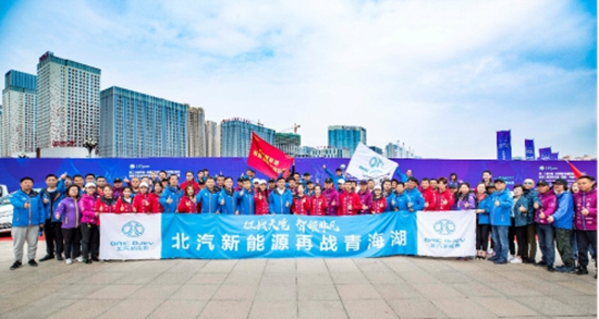 北汽新能源2019环青赛连获佳绩，升级考验来临