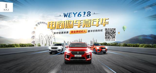颜智炫跑照亮杭州 VV5 1.5T先锋来袭 售价12.58万起