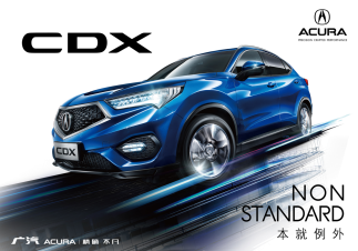 6月销量同比增长107%，广汽Acura“逆流而上”取得“中考”佳绩
