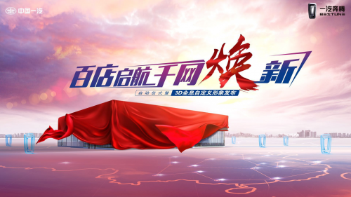 叮！您有一份物联网汽车体验馆攻略新鲜出炉