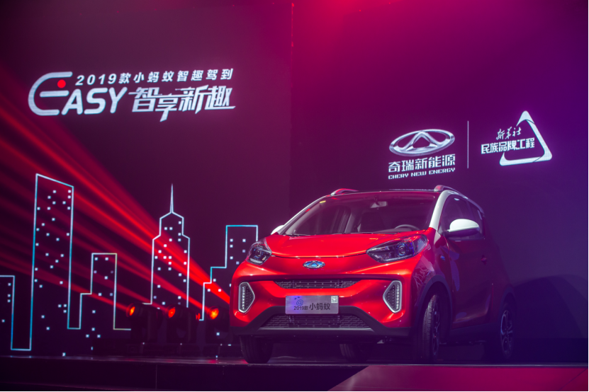 三电过硬，安全无忧，2019款小蚂蚁震撼来袭_图片新闻