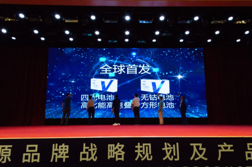 重磅！蜂巢能源全球首发四元及无钴材料电池