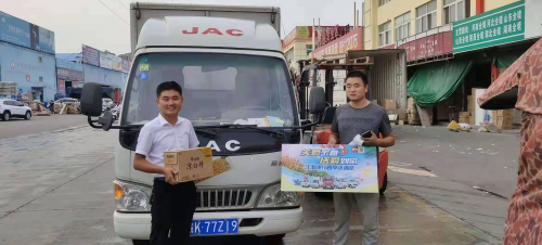 关爱卡哥送爱到家 江淮康铃夏季送清凉