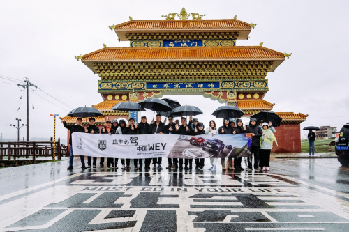 致敬标杆 中国WEY 中国豪华SUV需求场景化调研前三季完美收官