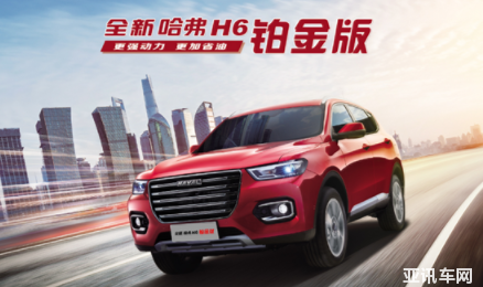 同是10万级热门SUV，全新哈弗H6和荣威RX5 MAX怎么选更划算？_图片新闻