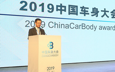 2019安行中国领袖峰会于澳门盛大举行