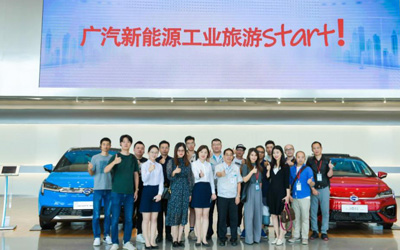 粤港澳大湾区汽车“硅谷”——广汽新能源工业旅游惊艳登场_图片新闻