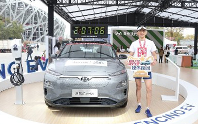 倡导健康向上新生活 昂希诺纯电动邀您品鉴2019北京马拉松赛事集锦_图片新闻