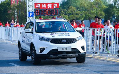 英雄城”跑“英雄马” 福特领界为2019南昌国际马拉松护航_图片新闻