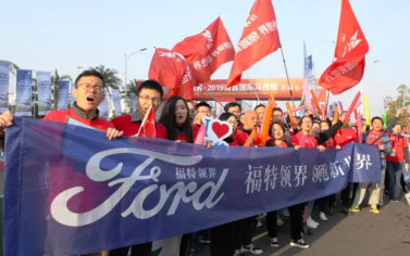 南昌国际马拉松群英际会 福特领界奋力领跑闪耀征程_图片新闻