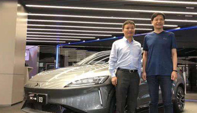 小鹏汽车宣布C轮融资4亿美元 引入新晋战略投资伙伴小米集团_图片新闻
