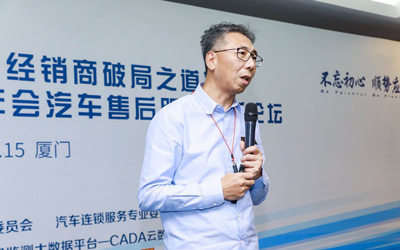 统一石化李嘉：敢于打破，助力渠道开启自品牌时代_图片新闻